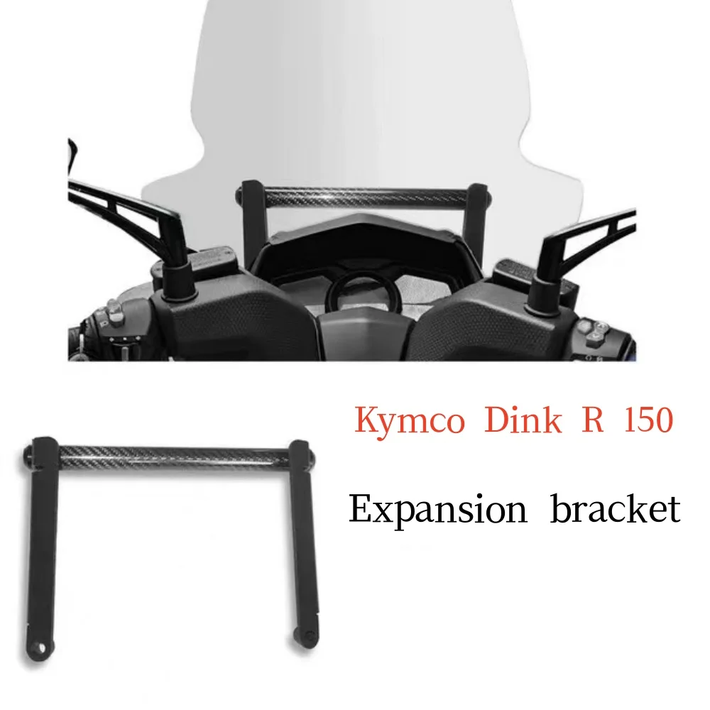 

Подставка для мобильного телефона, крепление для навигации мотоцикла, крепление из углеродного волокна подходит для Kymco Dink R 150 Dink R150 Dink R150