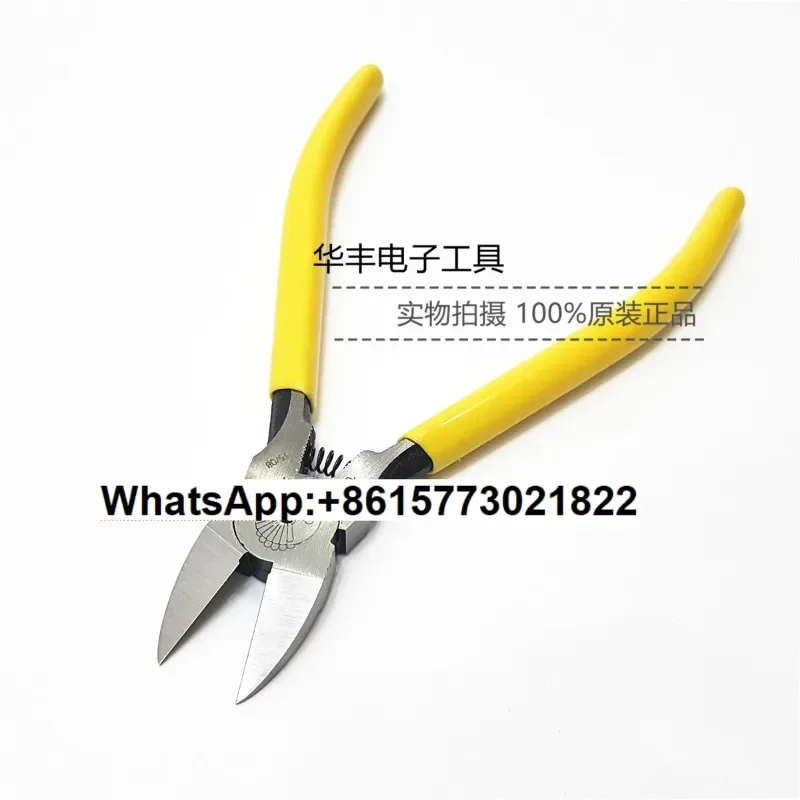 

Original SH-ELL Japan SM-22 oblique plastic water mouth pliers electronic plastic 6-inch pliers