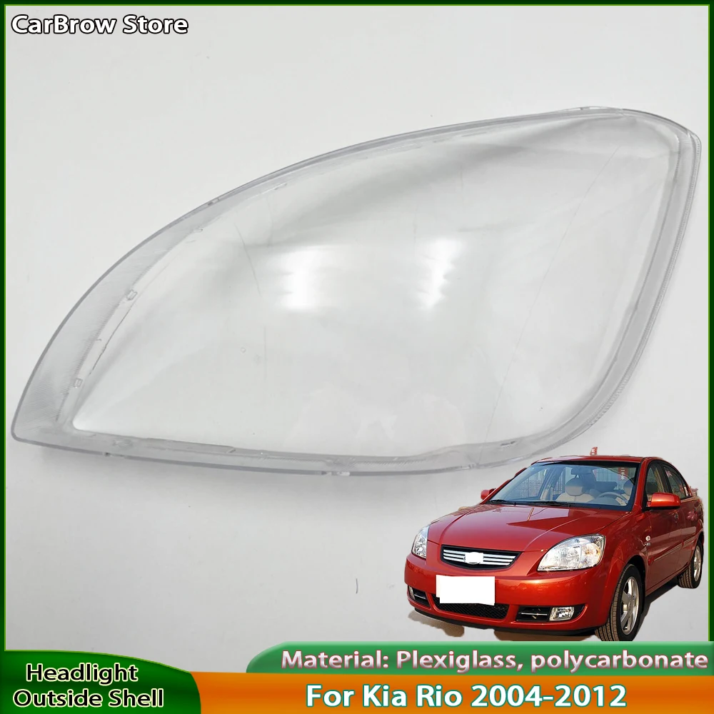 

Для Kia Rio 2004 2005 2006 2007 2008 2009 2010 2011 2012 фара прозрачная крышка абажур корпус фары линза из плексигласа