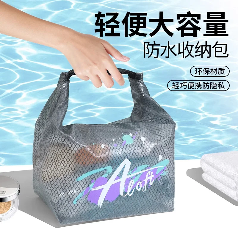 

Swimming and Fitness Waterproof Storage Bag, Clothing Dry and Wet Separation, Large Capacity Drawstring Bag, Men's and Women's Outdoor Travel Toiletry Bag