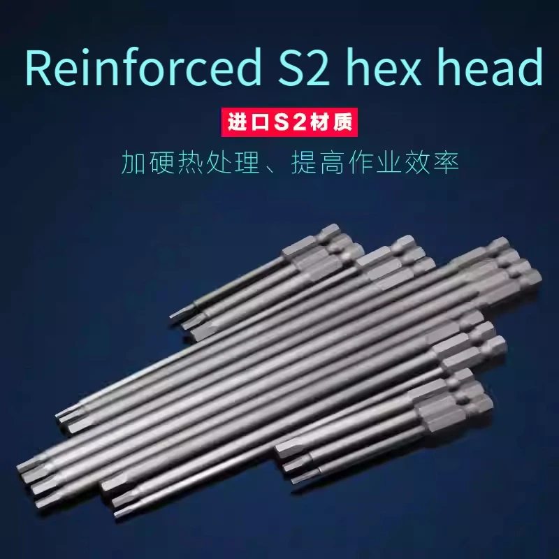 H2-H10 Hex Head Allen Wrench Drill Bit 75/150/200mm Electric Hex Screwdriver Bit Magnetic Batch Head Impact Screw Driver