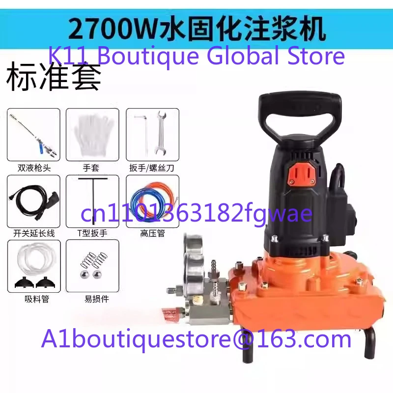

2700W Waterproof grouting machineHigh pressure mending and leakingmachine Polyurea fillingmachine Epoxy resin