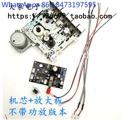 TA7668 Stereo Cassette Recorder Magnetic Head Preamp Board; Cassette Player; Desktop Tape Recorder Mechanism