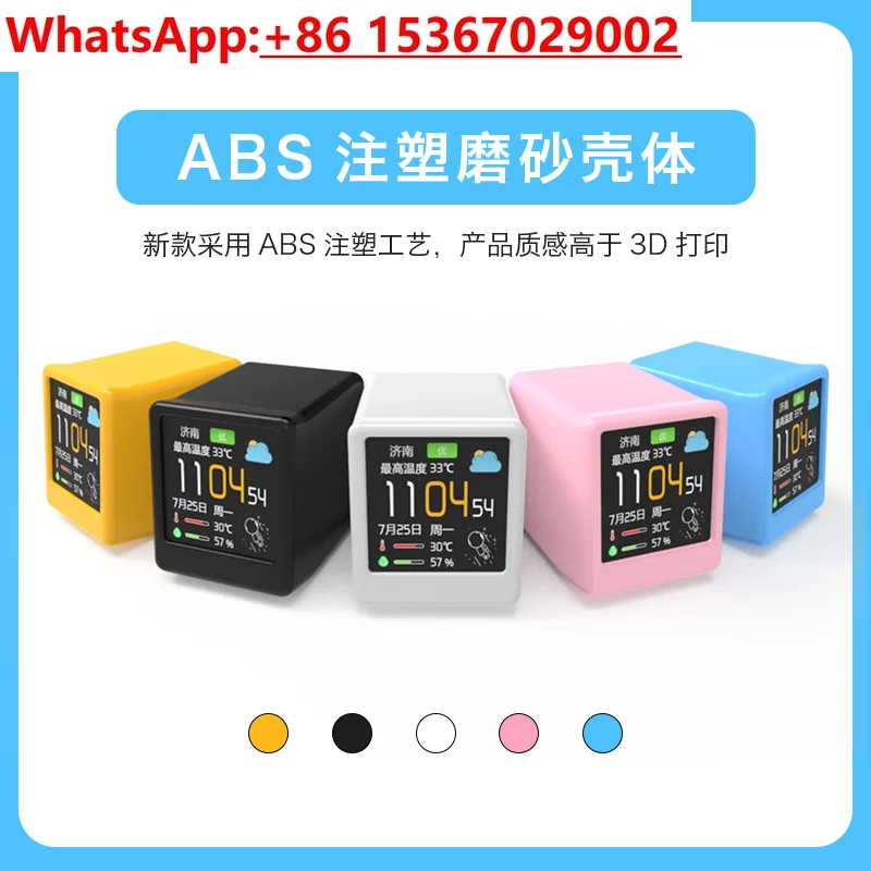 الجيل الثاني WIFI سطح المكتب على مدار الساعة SD2 تكنولوجيا زخرفة الاتجاه هدية محطة الطقس شاشة ملونة ذكية #2