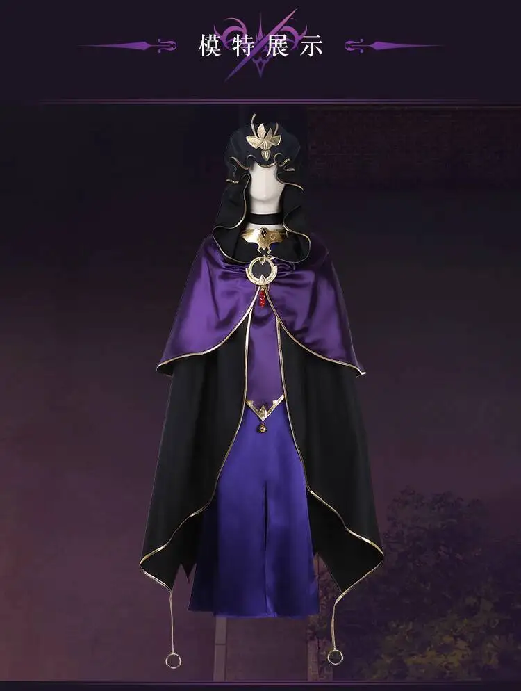 Medea C Mom Cosplay Costume - usage example
