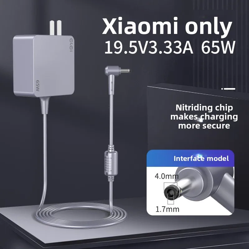 

YIOUCompatible with Xiaomi Charger19.5V3.33ALaptop power adapter 4017Small Mouth65WPortable