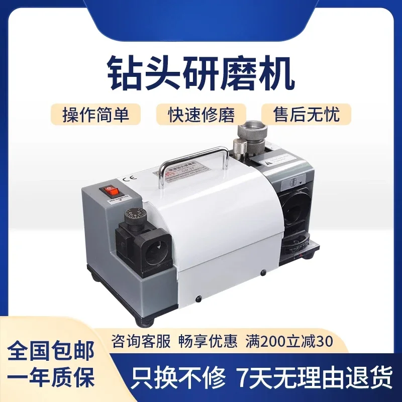

Mechanical Drill Bit Grinder Edge Grinder Twist Drill Bit Universal Grinding Artifact High Precision Drill Bit Knife Grinder