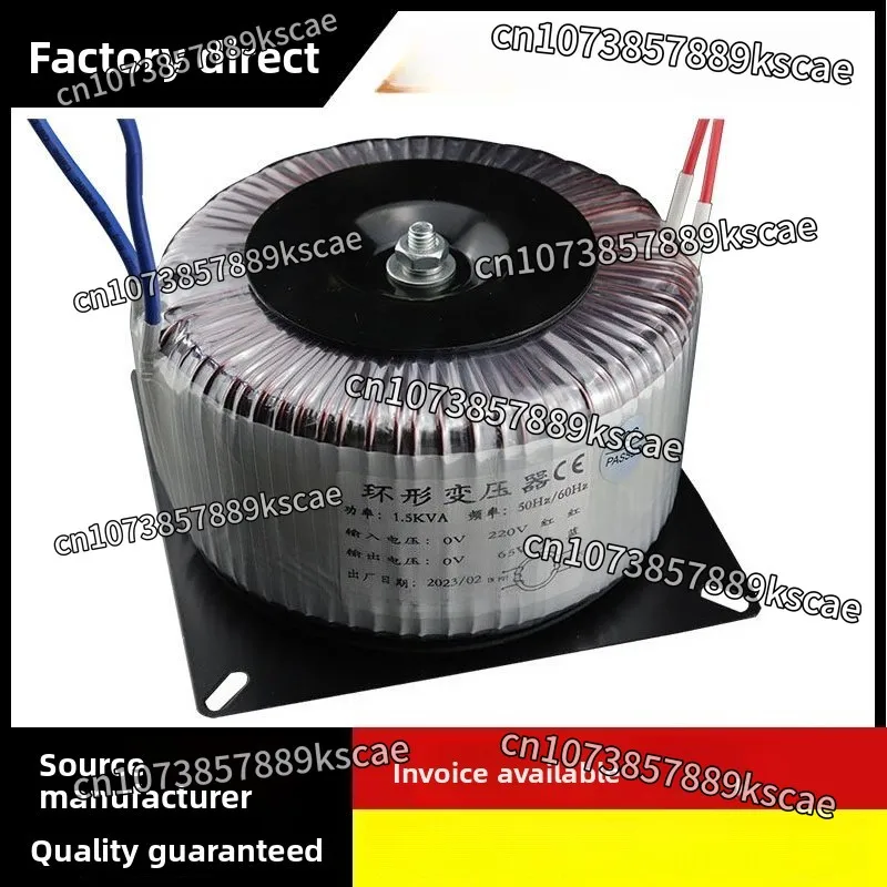 Toroidal Transformer 220V to 24v36v48v60v70v80V High Power Amplifier Ring Type 12V Stepping Motor