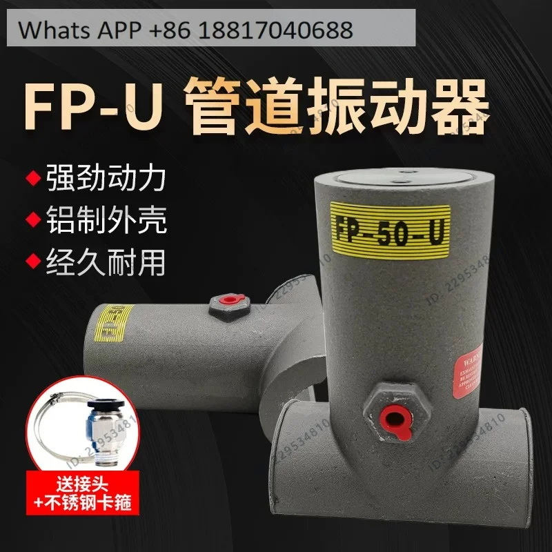 Pneumatic vibrator for pipeline FP-50-U Continuous vibrator FP-65-U (fitting + stainless steel strip)