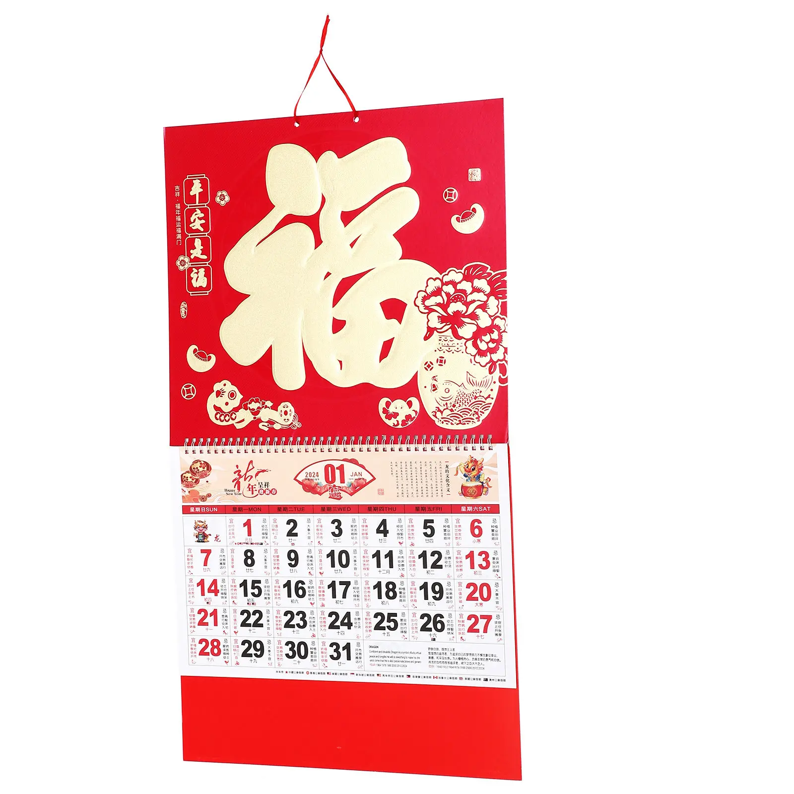 

Hanging 2024 Wall Calendar Dragon Year Chinese Traditional Lunar Calendar Detailed Design Home Office Decor Calendars 2024 Wall