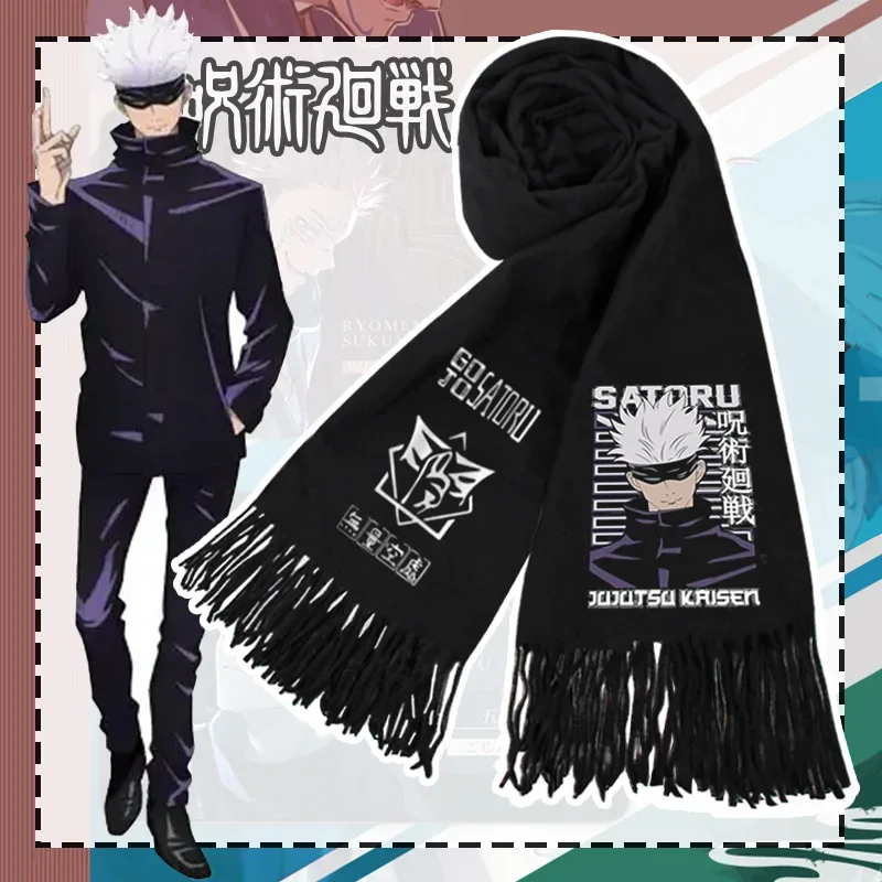 

Anime Jujutsu Kaisen Satoru Gojo Cosplay Neck Scarf Cartoon Muffler Scarves Neckerchief Necks Gaiter Neckpiece Adorn Xmas Gift