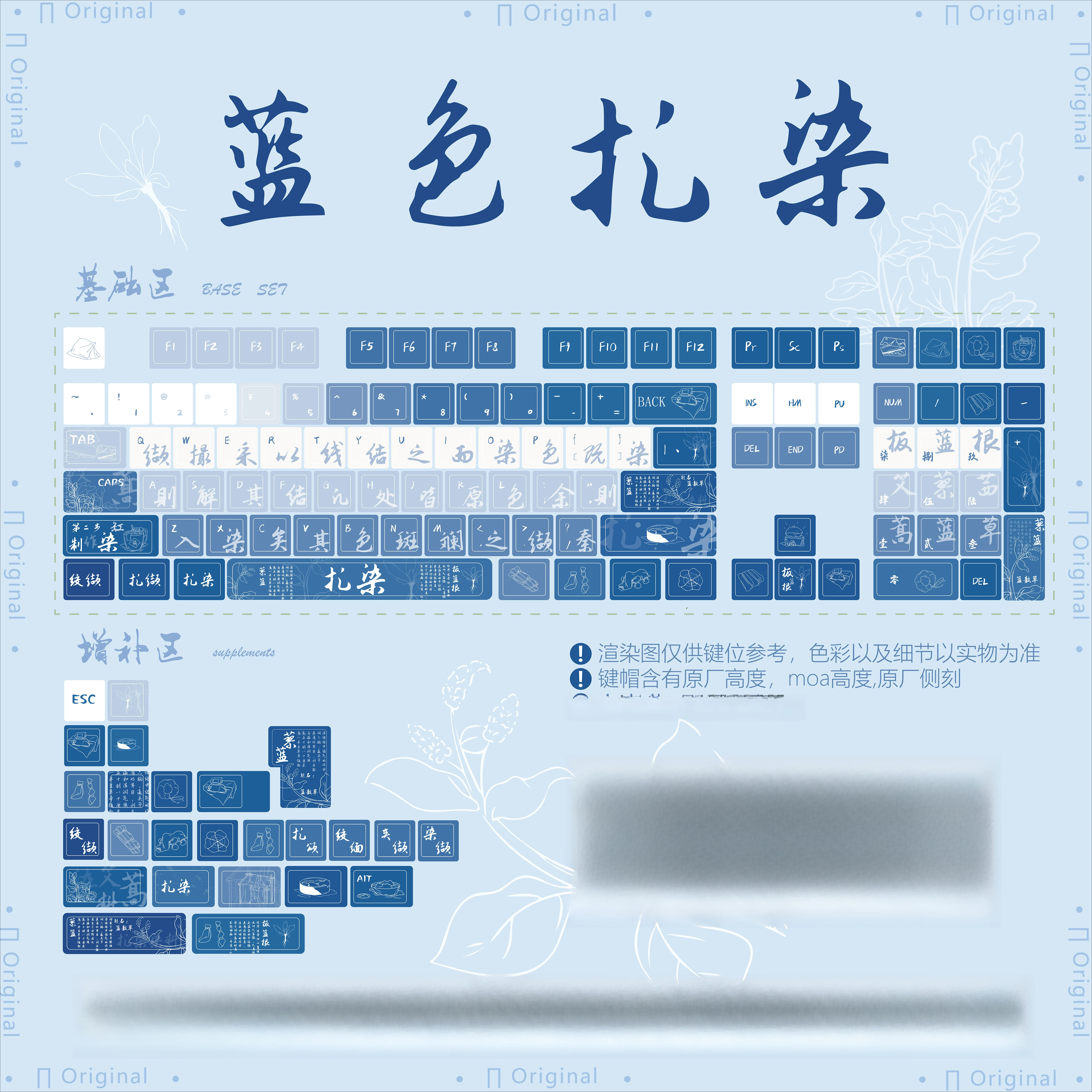 Ancient style oil painting  mechanical keyboard side engraving light transmission original PBT keycap