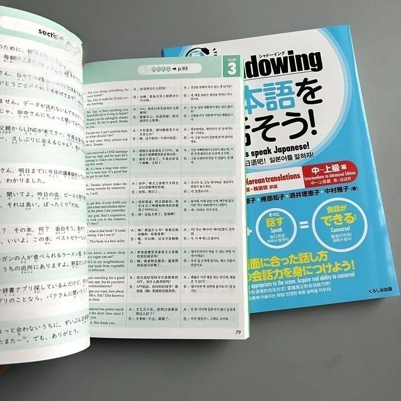 1 Book Shadowing With Audio Learning Japanese Book & English Chinese Korean Translations