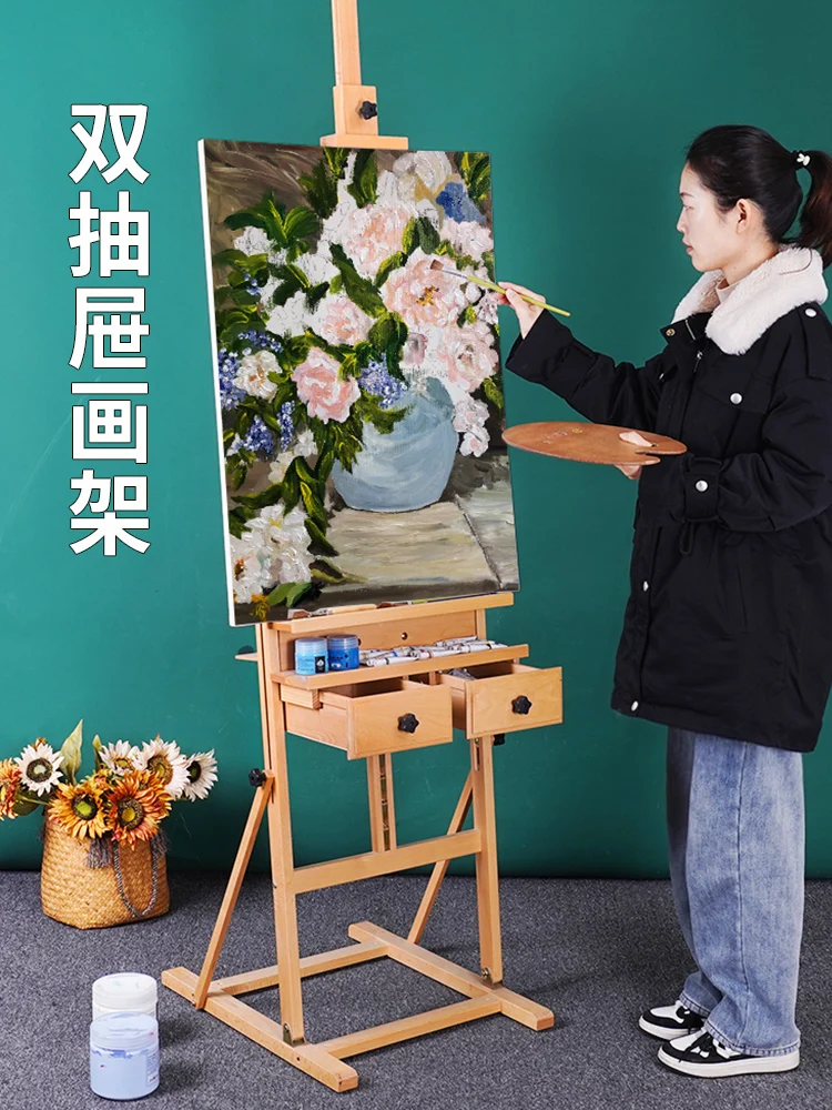 

Floor-to-ceiling easel drawing board set, special bracket for art students, beech folding, portable children's 4k wooden sketchi