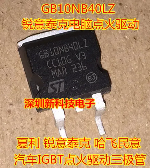 

Free shipping GB10NB40LZ IC 10PCS
