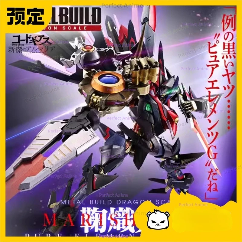 Bandai Soul Limit METAL BUILD MB Red Lotus Holy Sky Eight-Ji Style Modification Ju Chitian Lelouch Gaiden Pre-order