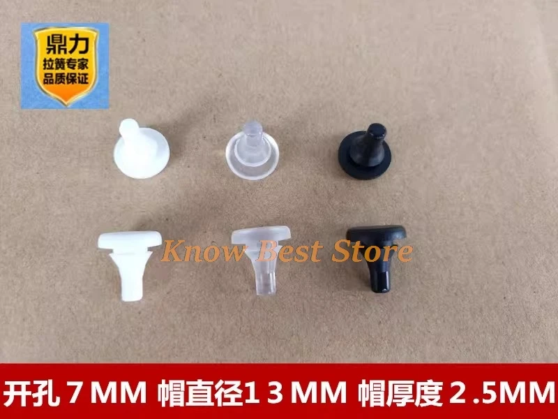 100PCS Elevator hall door anti-collision nails beans/anti-collision rubber pads/shock absorption beans/opening 7mm thick 2.5MM