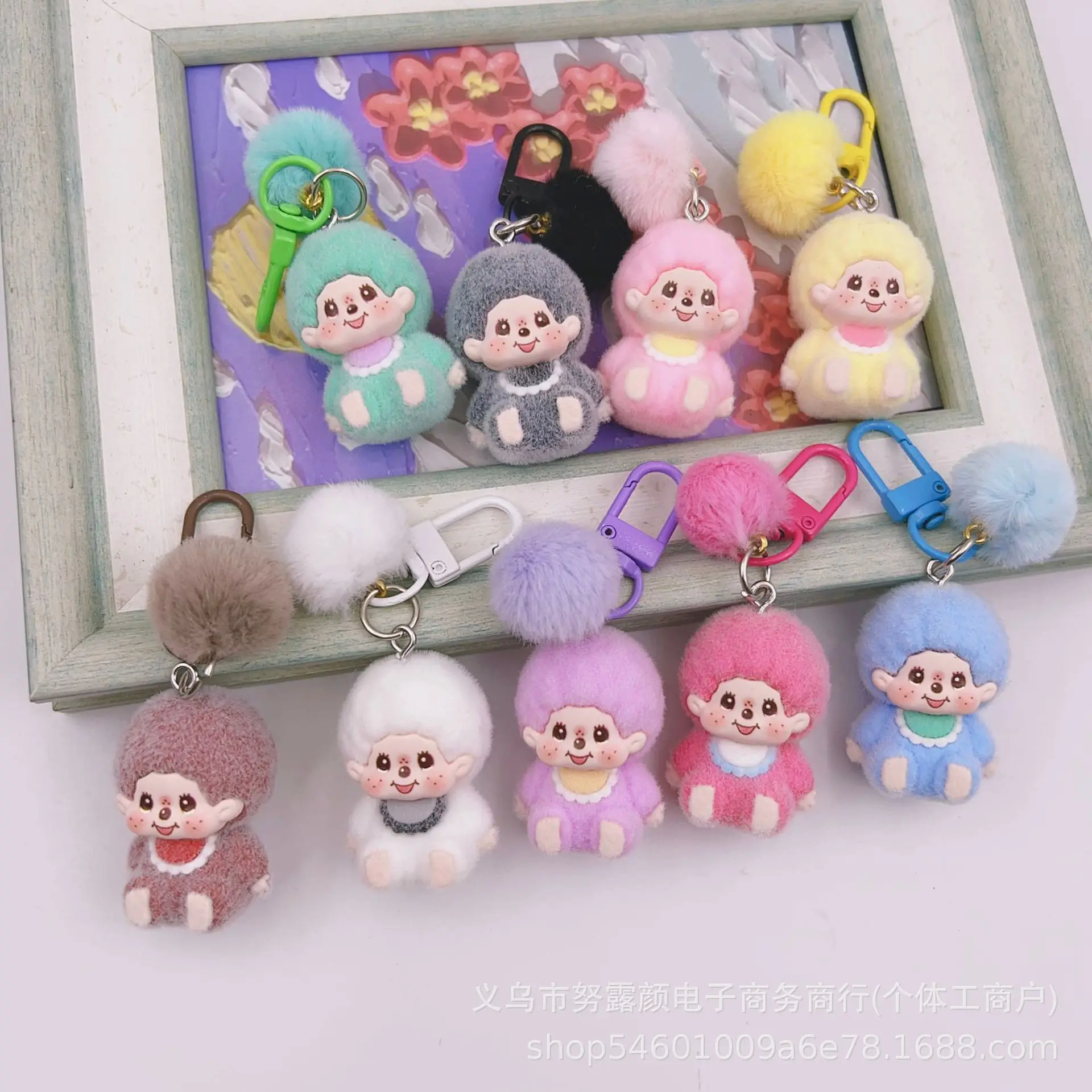 

4-9psc Cute for mengqiqi Keychain Accessories Kawaii Anime Figure Keyring with Bowknot Backpack Pendant Bag Charms Gift Party F