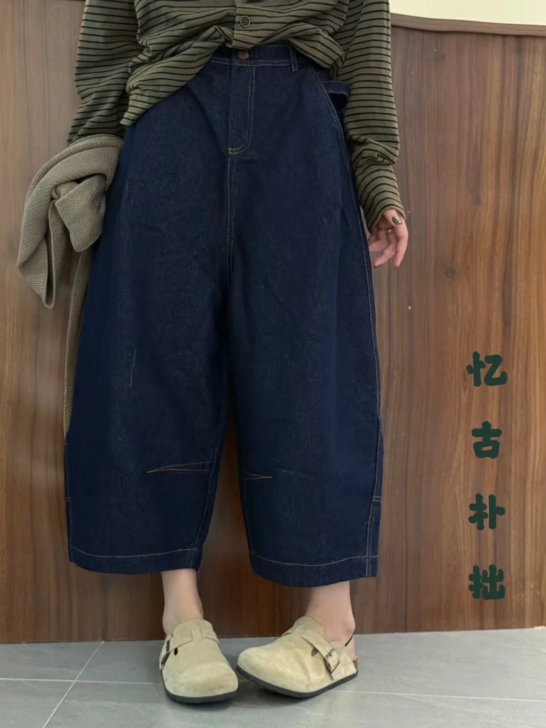 

Waed Denim Harlan Pants Autumn Winter New Arrival Wear Resistant Comfortable Versatile High Waist Zipper Closure L...