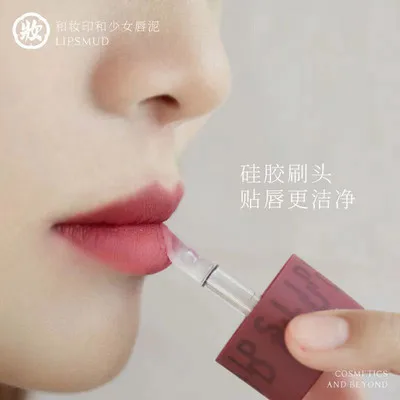 Hezhuang-Laca de labios Yinhe, cristal de barro para labios rojos, Zhuang, brillo de labios, Impresión de luz de agua y espejo, brillo de gelatina para niña, Belleza