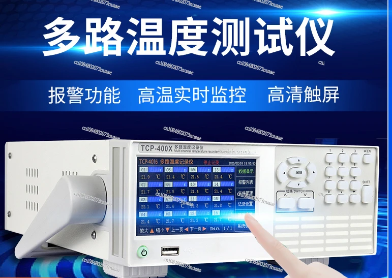 Multi-Channel Temperature Tester, Record Collection Itinerant Detector, Thermocouple Thermodetector, 8, 16, 24, 3-48 Channel