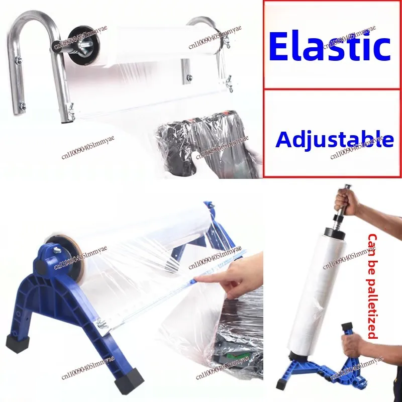Film puller Winding film Stent Wrapping film frame Wrapping machine
