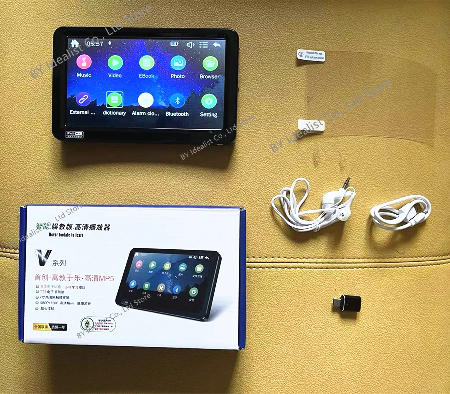 7.1インチMP4プレーヤー、64GB、タッチスクリーン、HiFi、USB Type-C、Bluetooth対応、TFカード、6500mAhバッテリー、スピーカー内蔵HiFiミュージックプレーヤー