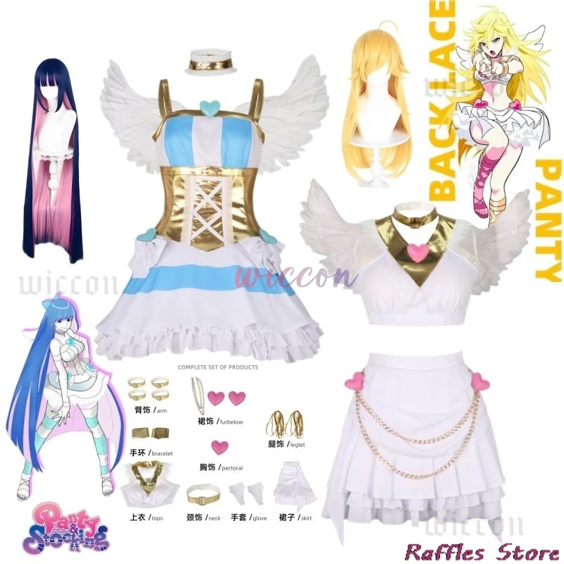 

Anime Panty&Stocking With Garterbelt Cosplay Costume Wig Lolita Dress with Angel Wing Gown Halloween Party Play Clothes Outfit