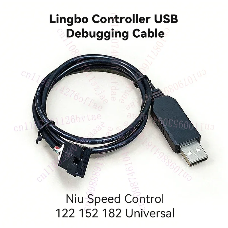 For Lingbo Electric Scooter Controller USB Debugging Cable, Programming & Diagnostic Adapter Wire
