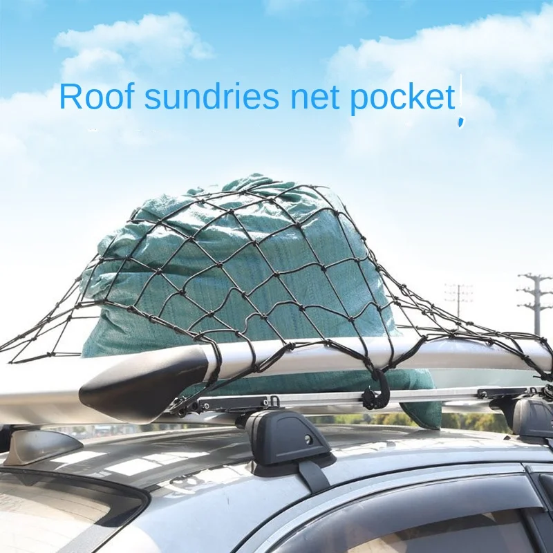 Roof storage luggage net, car storage bag, off-road vehicle luggage net cover, luggage rack net pocket