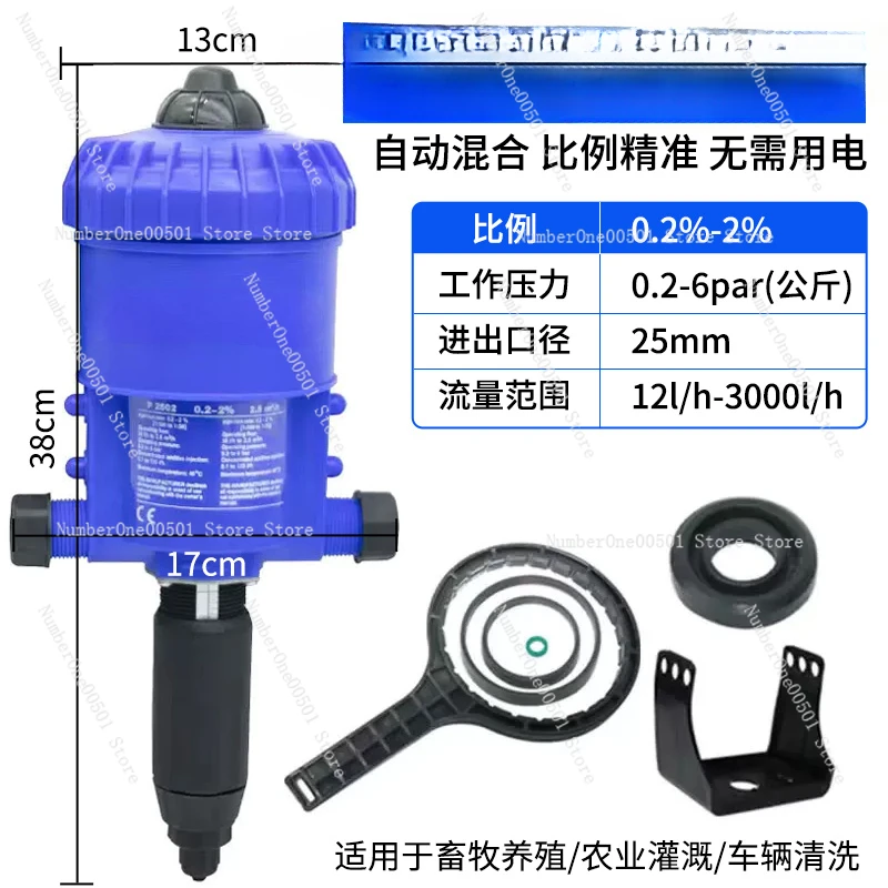 Proportional Pump Water Power Dosing Pump Fertilizer Dispenser Injector Proportioning Pump Rain Collector Liquid Doser Car P2502