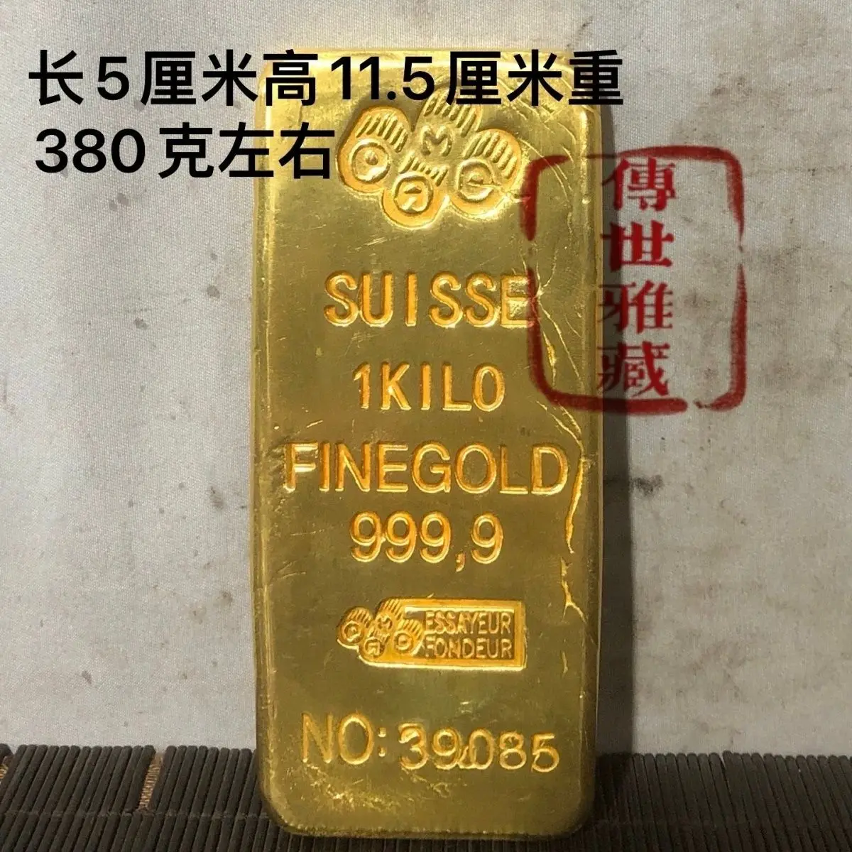 Double sided foreign gold bars, vintage gold ingots, gold bricks, and old coins