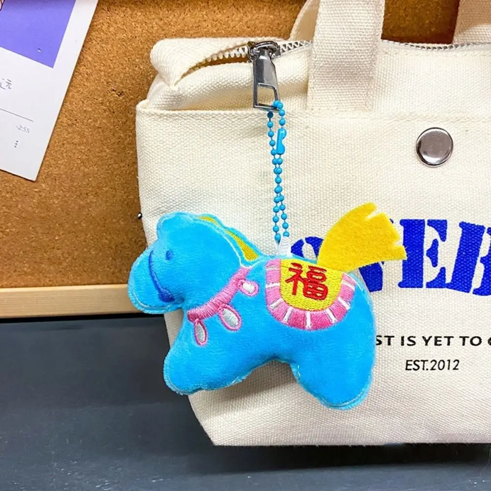 Stofftier Pferd Plüsch Schlüsselanhänger Hängedekoration Rucksack Ornamente Pferdejahr Schlüsselanhänger Glücksmaskottchen Niedliches Design