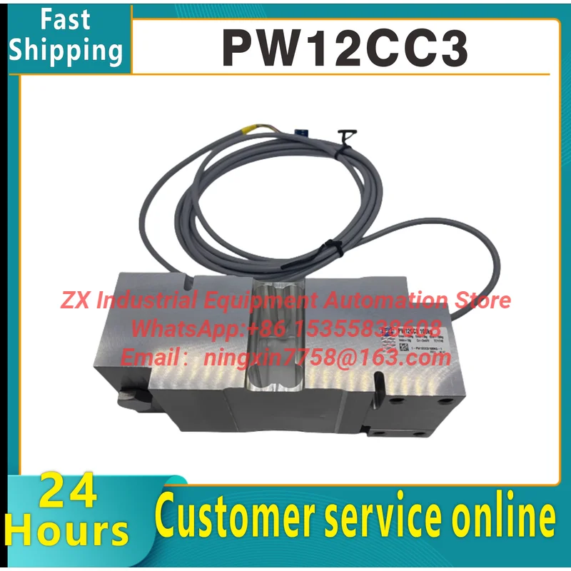 1 weighing sensor HBM PW12CC3 50kg 100 kg 200kg 300kg 500kg 635kg 700kg