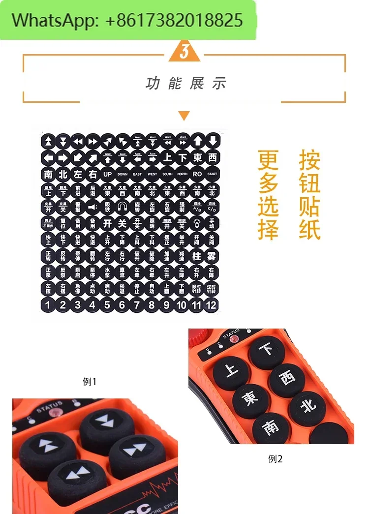 Q400/Q402Q404 Одно- и двухскоростной промышленный беспроводной небольшой пульт дистанционного управления