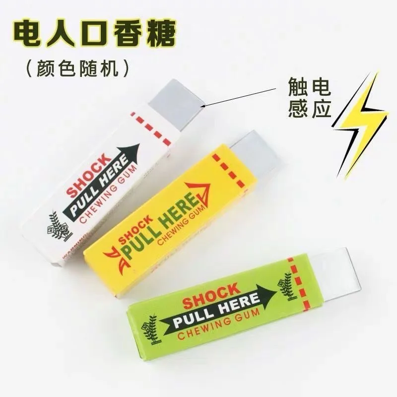 Electric Shocking Gum 3PCS Funny Prank Joke Props for Party Entertainment Realistic Surprising Chewing Gum Kids Favor Gum toys