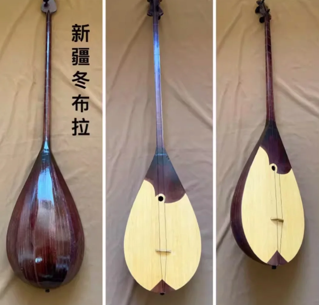 Dombra  100cm Chinese String Instruments