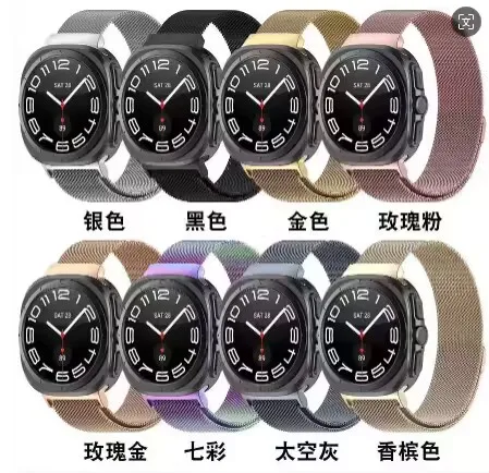 Миланский Браслет из нержавеющей стали для смарт-часов Samsung Galaxy Watch 7 ultra 47 мм