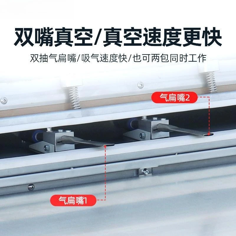 آلة تعبئة وتغليف الفراغ الخارجية الهوائية آلة الختم والتضخير الممتدة التجارية