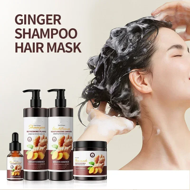 Ginger Deeply Nourish Scalp Mask Soft and Smooth Moisturizing Ginger Shampoo Conditioner Promote Hair Growth for Hair Care 트리트먼트