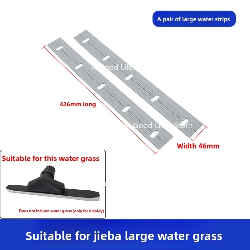 

Для пылесоса Jieba BF501502, стиральная машина, впитывающая головка, аксессуары для резиновых полосок, скребок Daquan, скребок для кожаных полосок