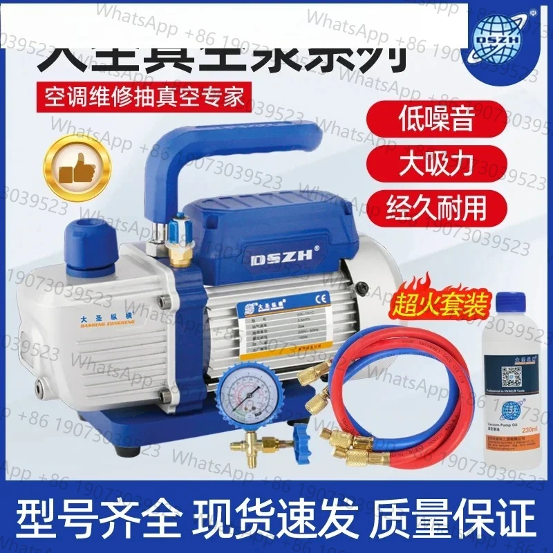 

Air Conditioning Vacuum Pump 1 Liters 1.5L R32 Compressor Evacuation Maintenance Installation of Suction Filter Evacuation