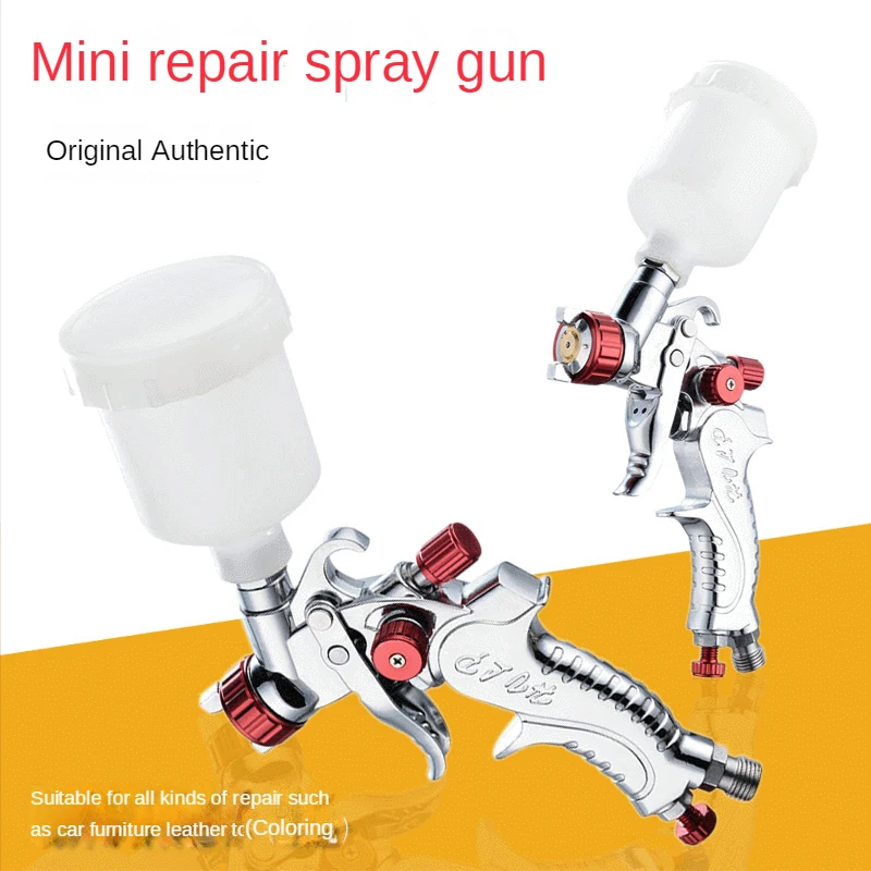 Automobile furniture small mini manual 601 repair spray gun leather coat coloring high atomization paint spray gun  paint gun