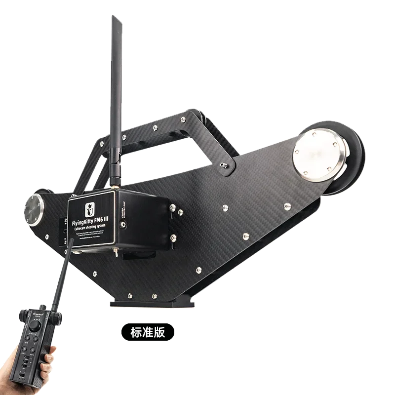 

High speed cinema cablecam kit FM6 Pro FlyingKitty flycam cablecam cablecam shooting system