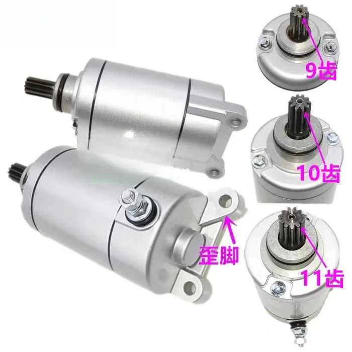 CB250 CQR Starter Motor Chain Machine Horizon T4 Motor 11 Tooth Starter