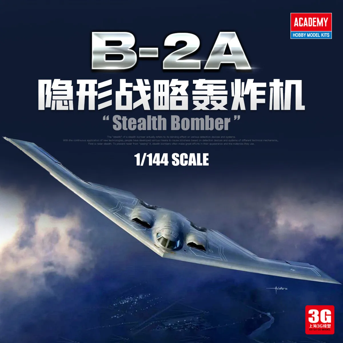 modele-militaire-a-assembler-soi-meme-modele-3g-adme-avion-assemble-12645-1-144-bombardier-furtif-b-2a-de-l'us-air-force-objets-de-collection