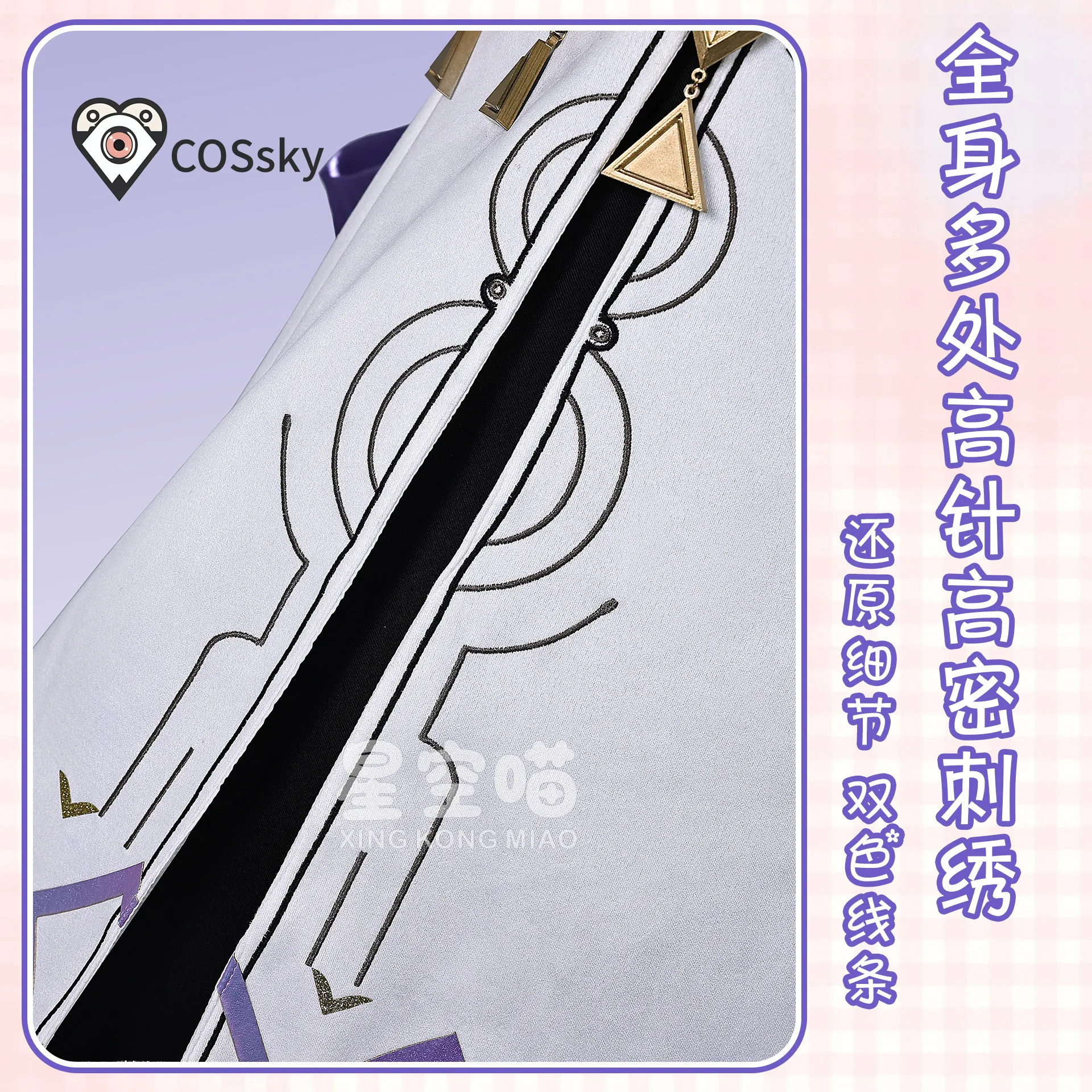 

Aemeath childhood Game Wuthering Waves Aemeath Cosplay Costume Girl's new Lolita dress necklace cape accessory sweet set