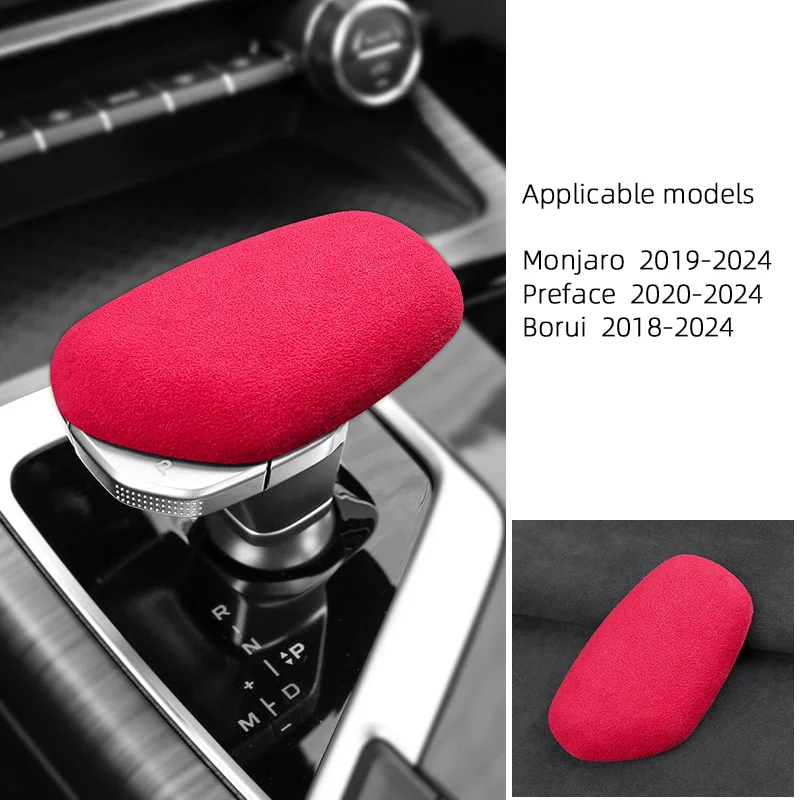 لجيلي مونجارو مقدمة Borui Xingyue Xingrui 2018 2019 2020 2021 2022 2023 2024 مقبض ناقل حركة السيارة غطاء مقبض الترس قذيفة #6