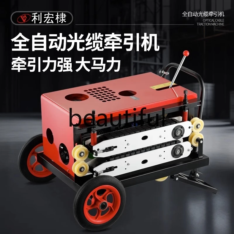 Cable pulling machine Cable guiding machine Overhead pipeline Fiber optic cable Buried threader Tractor
