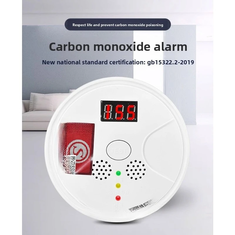 إنذار أول أكسيد الكربون للاستخدام المنزلي وكاشف ثاني أكسيد الكربون للتدفئة الداخلية - يكتشف دخان الفحم على شكل قرص العسل وتسرب ثاني أكسيد الكربون المتصل بالفحم